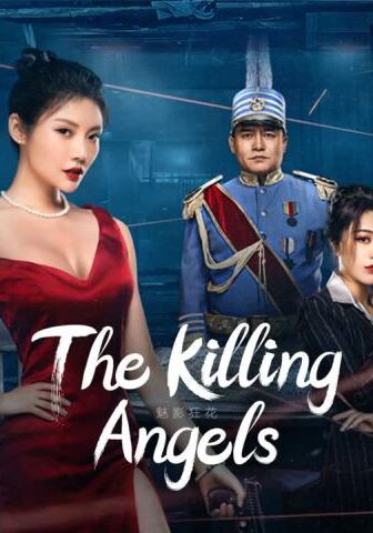 فيلم the killing angels 2022 مترجم