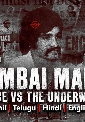 فيلم Mumbai Mafia: Police vs the Underworld 2023 مترجم