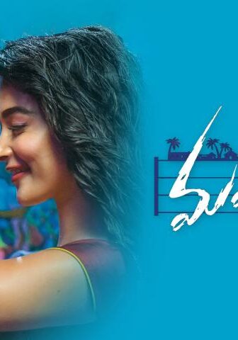 فيلم Maharshi 2019 مترجم