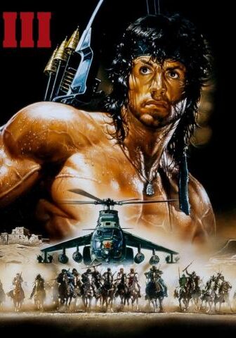 فيلم Rambo III 1988 مترجم