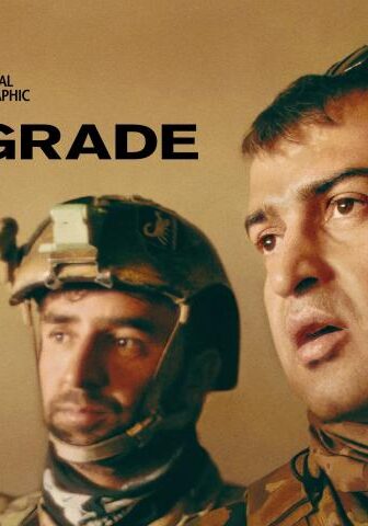 فيلم Retrograde 2022 مترجم