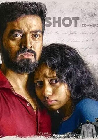 فيلم Yuddha Kaandam 2022 مترجم