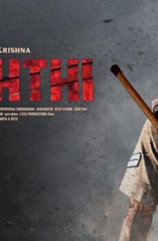 فيلم Laththi 2022 مترجم