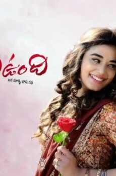 فيلم Cheppalani Undhi 2022 مترجم