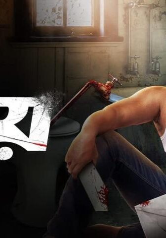 فيلم Bhoy 2023 مترجم