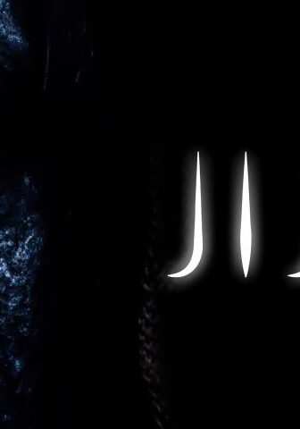 فيلم Jije 2022 مترجم