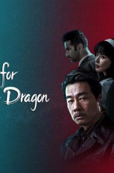 فيلم Extras for Chasing The Dragon 2023 مترجم
