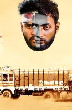فيلم Karan Arjun 2022 مترجم