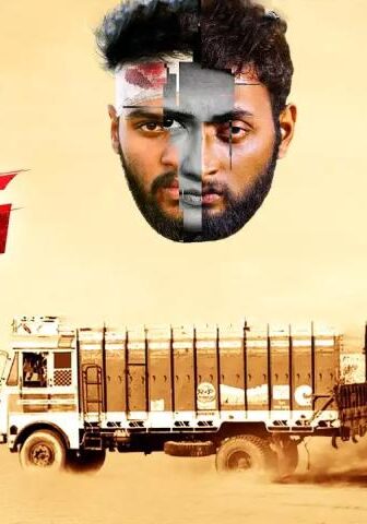 فيلم Karan Arjun 2022 مترجم