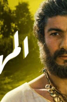فيلم المهاجر (1994)