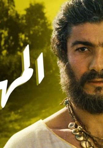 فيلم المهاجر (1994)