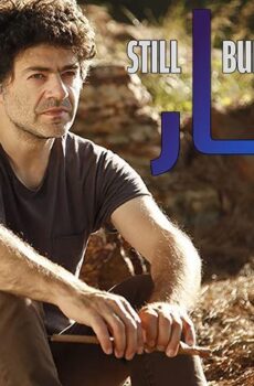 فيلم نار من نار (2016)