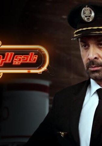 فيلم نادي الرجال السري (2019)