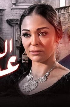 فيلم الباحثات عن الحرية (2005)