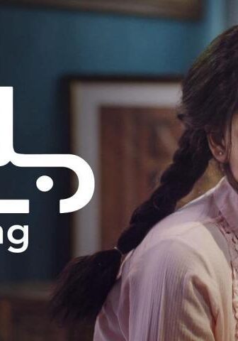 فيلم بلوغ (2021)