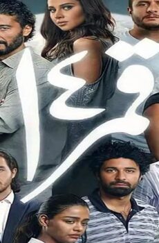 فيلم ليلة قمر 14 (2022)