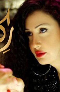 فيلم ركلام (2012)