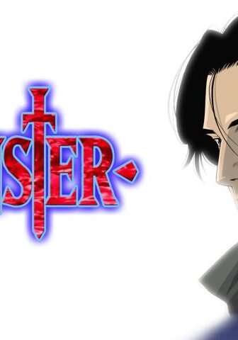 أنمي Monster الحلقة 5 مترجمة