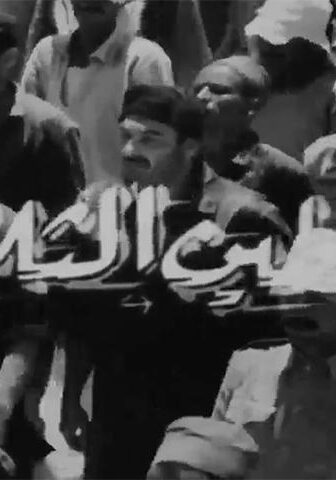 فيلم الشياطين الثلاثة (1964)