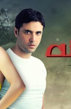 فيلم الرهينة (2006)