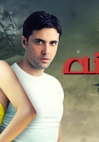 فيلم الرهينة (2006)