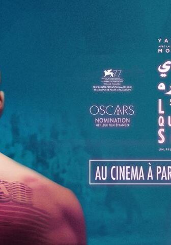 فيلم الرجل الذي باع ظهره (2020)