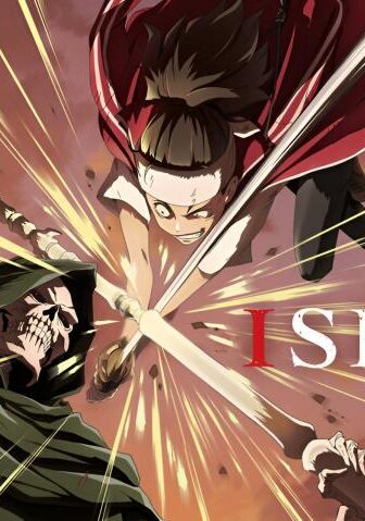 Ishura الموسم 2