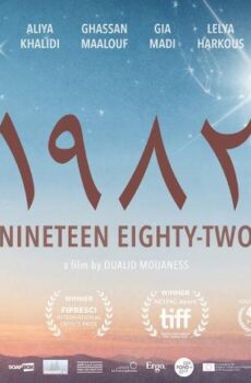 فيلم 1982 (2019)