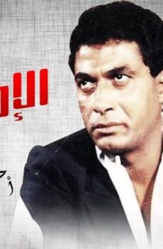 فيلم الإمبراطور (1990)