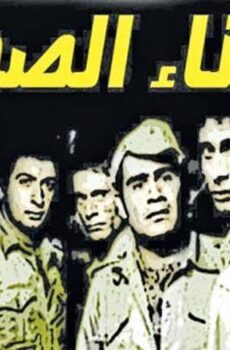 فيلم أبناء الصمت (1974)