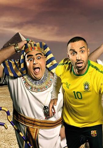 فيلم الحرب العالمية الثالثة (2014)