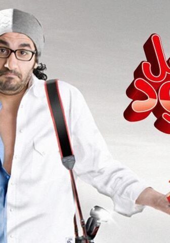فيلم عسل إسود (2010)