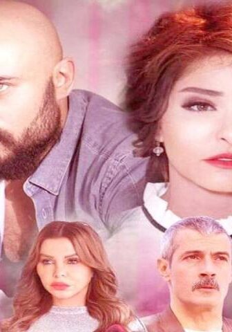 فيلم خط الموت (2019)