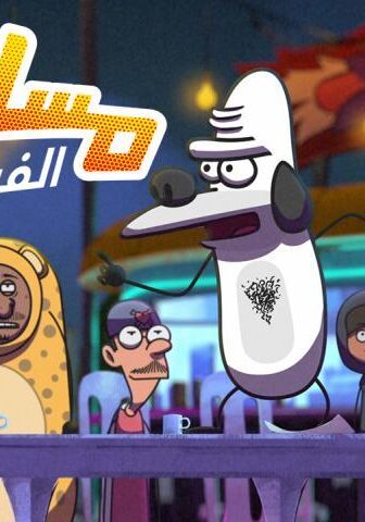 فيلم مسامير (2020)