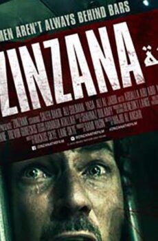 فيلم زنزانة (2015)