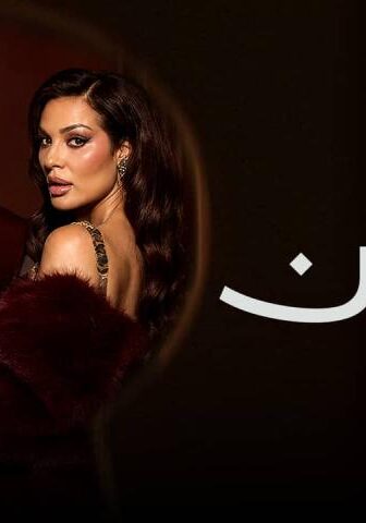 ممكن