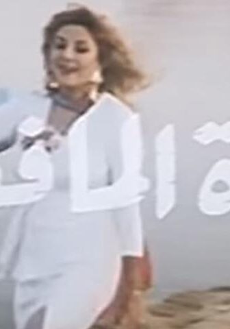 فيلم فتاة المافيا (1990)