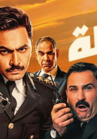 فيلم البدلة (2018)