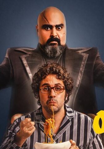 فيلم قلب أمه (2018)