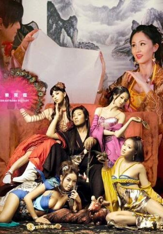 فيلم 3-D Sex and Zen: Extreme Ecstasy 2011 مترجم