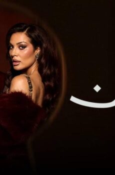 مسلسل ممكن الحلقة 18 الثامنة عشر