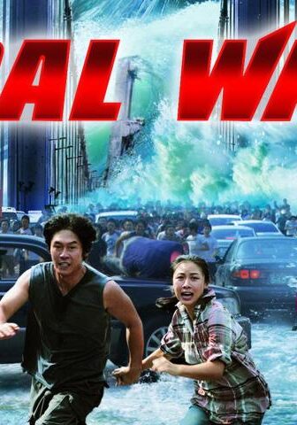 فيلم Tidal Wave 2009 مترجم