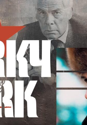 فيلم Gorky Park 1983 مترجم