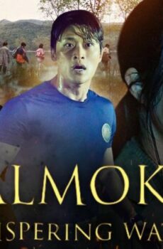 فيلم Salmokji: Whispering Water 2026 مترجم