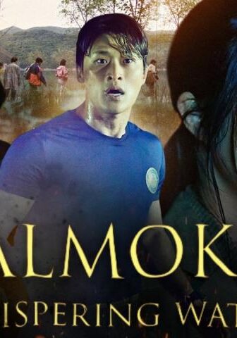 فيلم Salmokji: Whispering Water 2026 مترجم
