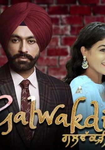 فيلم Galwakdi 2022 مترجم