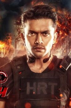 فيلم Mission Extreme 2021 مترجم