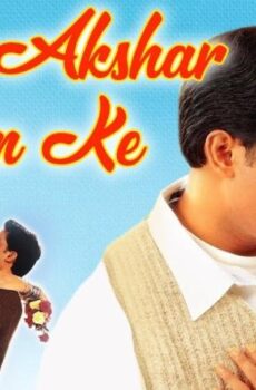 فيلم Dhaai Akshar Prem Ke 2000 مترجم