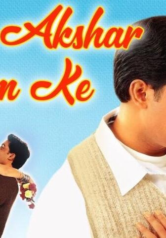 فيلم Dhaai Akshar Prem Ke 2000 مترجم