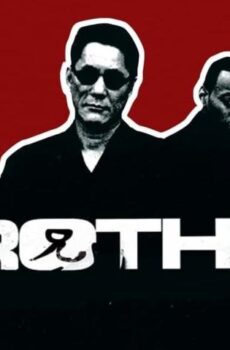 فيلم Brother 2000 مترجم